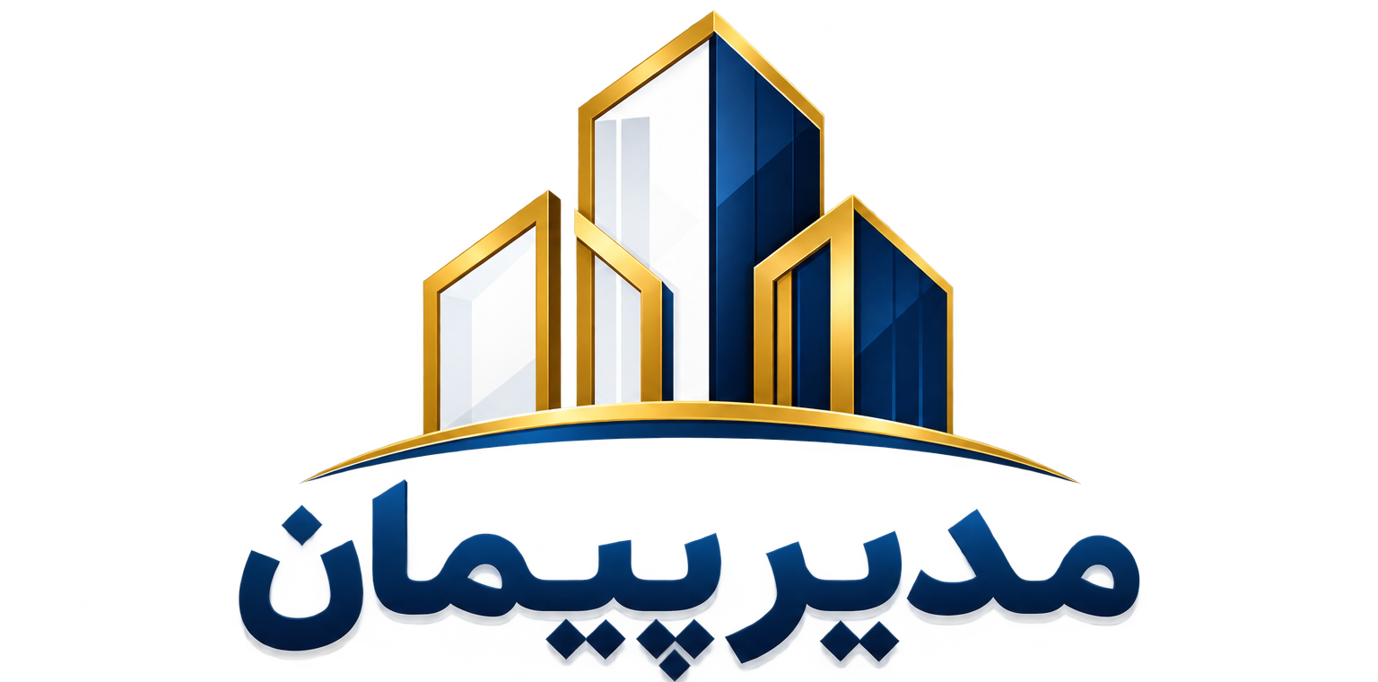 لوگوی مدیر پیمان؛ آموزش و مشاوره امور پیمان و مدیریت ادعا